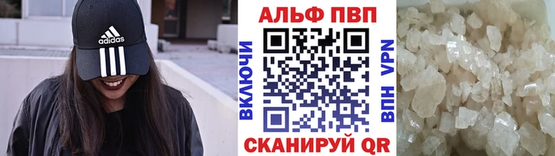 где купить наркоту  Куртамыш  Альфа ПВП СК 