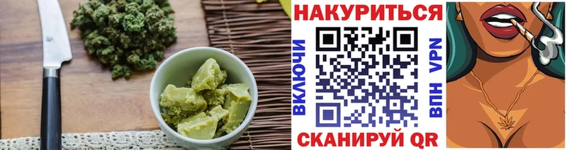 Печенье с ТГК конопля Куртамыш