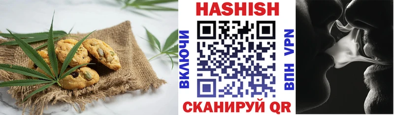 купить Куртамыш Еда ТГК конопля