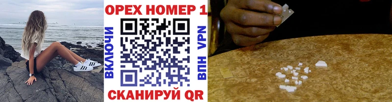 COCAIN Эквадор  Куртамыш 