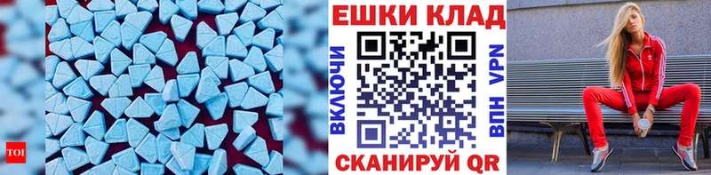 ЭКСТАЗИ louis Vuitton  Куртамыш 