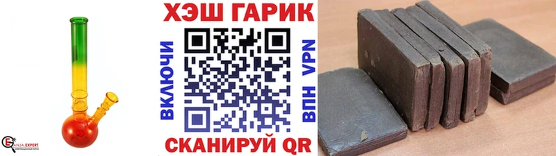 Гашиш Premium  наркотики  Куртамыш 