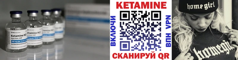 купить  цена  Куртамыш  КЕТАМИН ketamine 