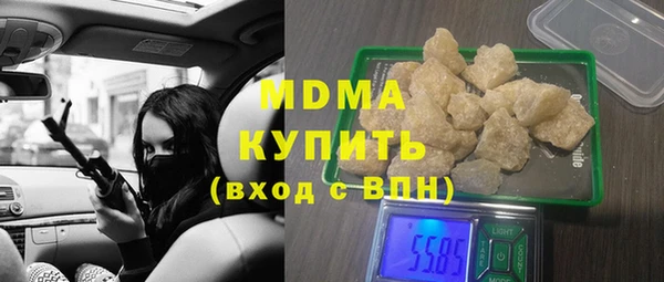 ПСИЛОЦИБИНОВЫЕ ГРИБЫ Аша