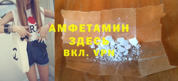 экстази Анива
