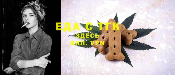 мяу мяу кристалл Краснотурьинск