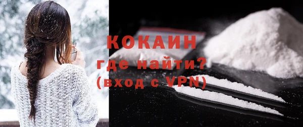 мефедрон Козловка