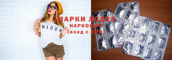 мет Анжеро-Судженск