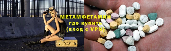 бутират Куйбышев