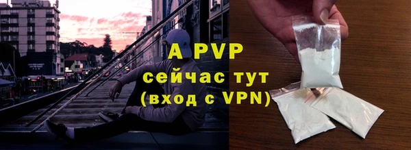 соль курить ск Кулебаки