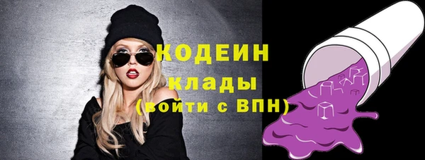 трава Кодинск