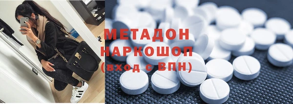 метадон Красноперекопск