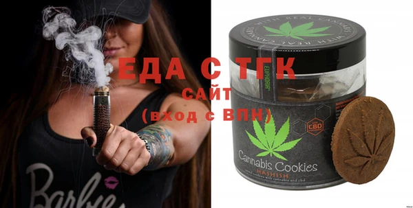 мефедрон Козловка