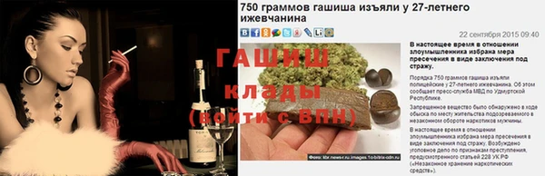 экстази Анива