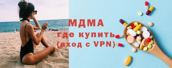 метадон Красноперекопск