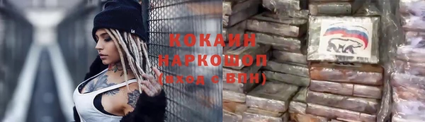 мяу мяу кристалл Краснотурьинск