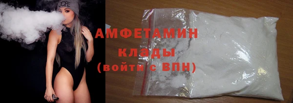 мяу мяу кристалл Краснотурьинск
