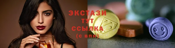 бутират Куйбышев
