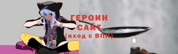 мяу мяу кристалл Краснотурьинск