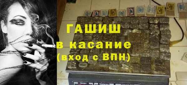 бутират Куйбышев