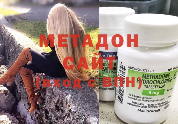 бутират Куйбышев