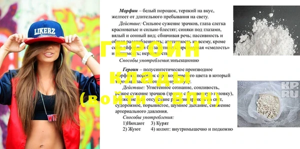 трава Кодинск