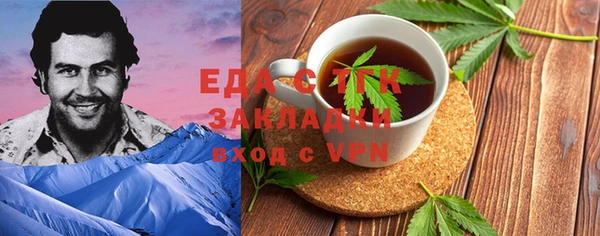 крисы Кукмор