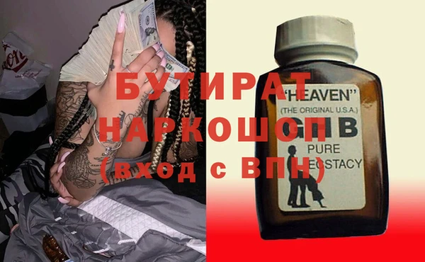 мефедрон Ахтубинск