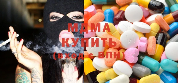 мяу мяу кристалл Краснотурьинск