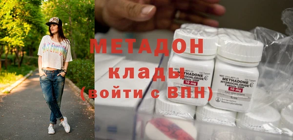 метадон Красноперекопск