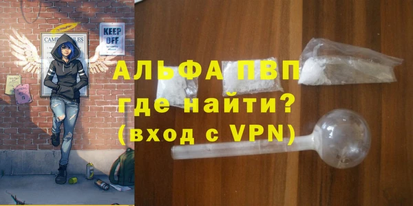 гашишное масло Краснослободск