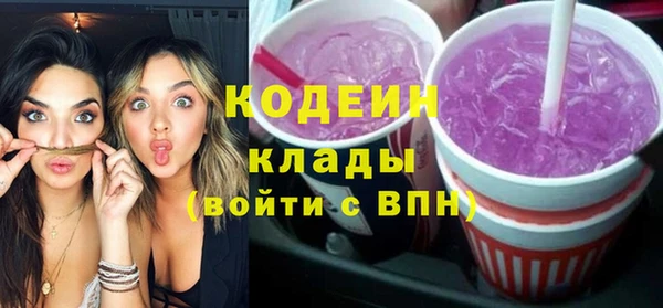 гашишное масло Краснослободск