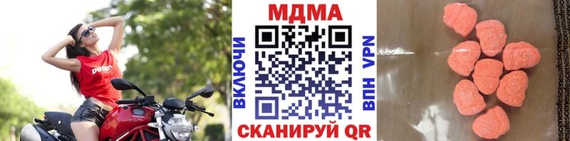 omg зеркало  продажа наркотиков  Куртамыш  даркнет состав  MDMA VHQ 