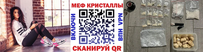 блэк спрут онион  Куртамыш  МЕФ мяу мяу  где найти наркотики 