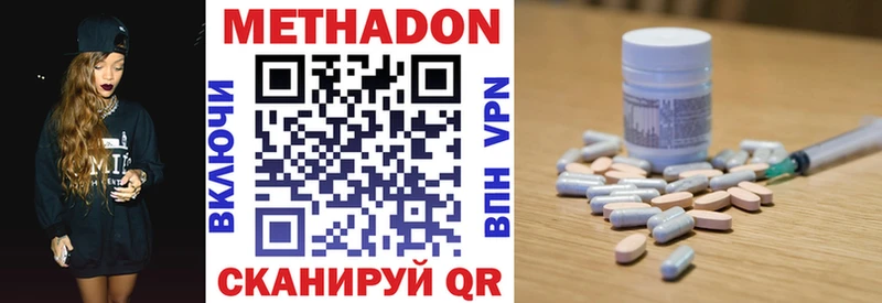 сколько стоит  Куртамыш  Метадон белоснежный 