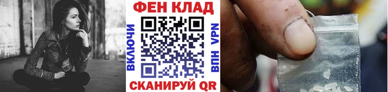 МЕТАМФЕТАМИН Декстрометамфетамин 99.9% Куртамыш