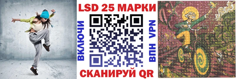 купить закладку  Куртамыш  Марки N-bome 1500мкг 