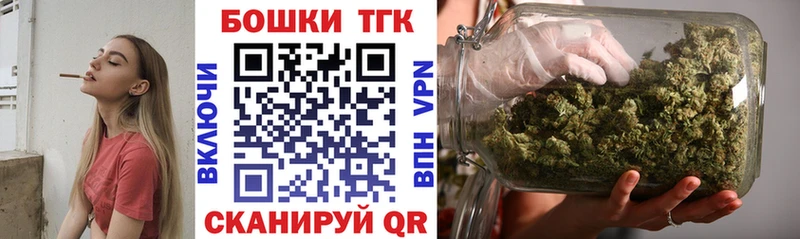 МЕГА сайт  Куртамыш  Канабис марихуана 